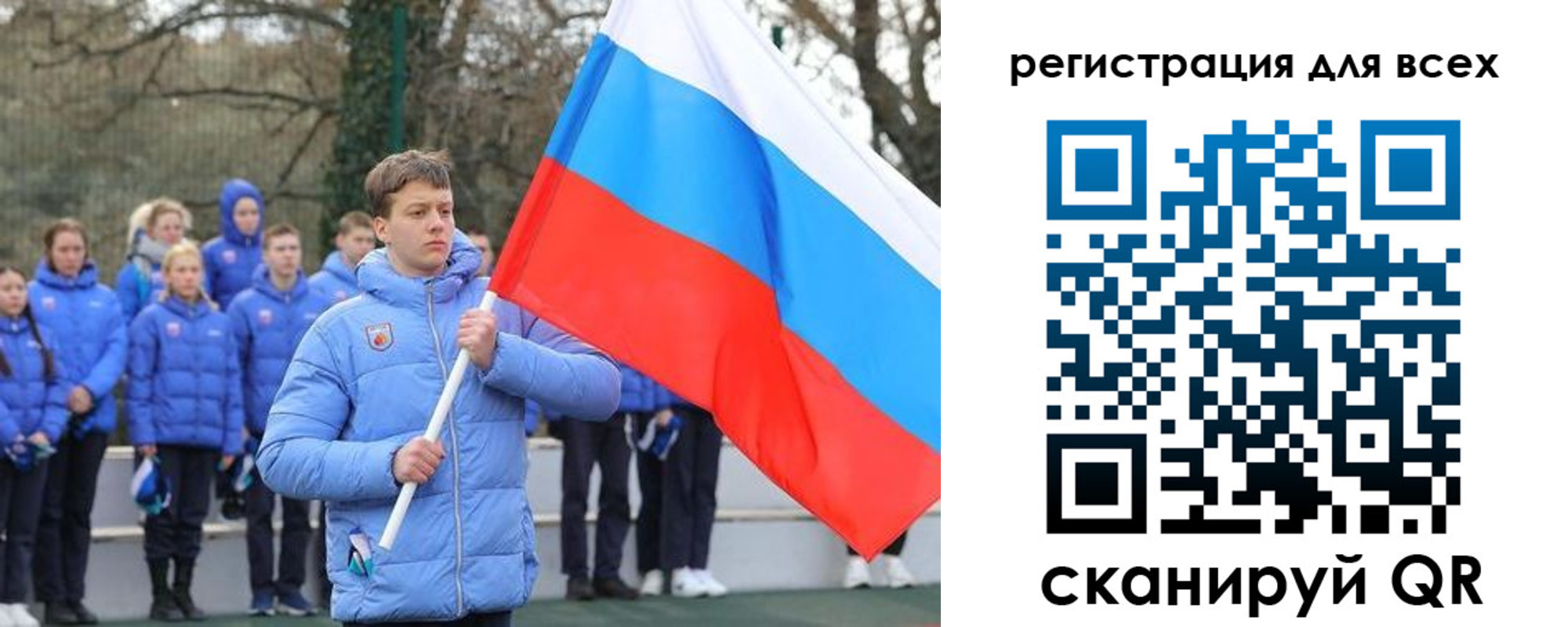 временная регистрация в Ивдели